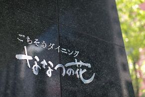 JR KYUSHU HOTEL Blossom Hakata Chuo