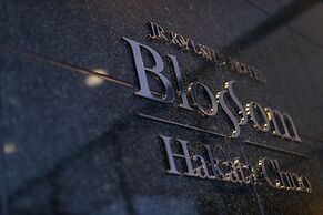 JR KYUSHU HOTEL Blossom Hakata Chuo