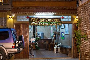 Baan Are Gong Riverside Homestay