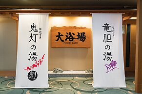 Noboribetsu Grand Hotel