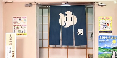 Kyodo Omachi Building Omachi-So