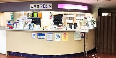 Kyodo Omachi Building Omachi-So