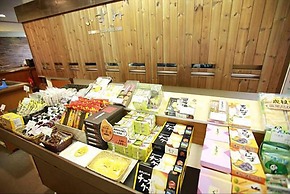 Kojohama Onsen Hotel Izumi