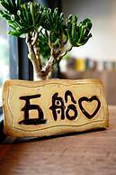 Sun Moon Lake 5Boat B&B