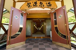 Okutone Onsen Hotel Sunbird