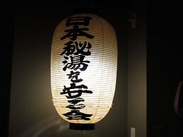 Unaginoyu no Yado Takuhide