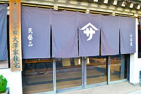 Ryokan Matsumuraya