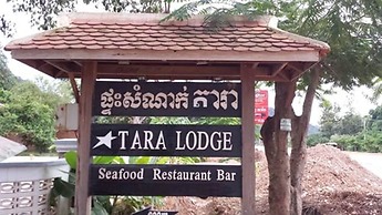 Tara Lodge
