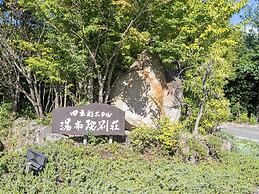 Yufuin Besso Shikisai Hotel