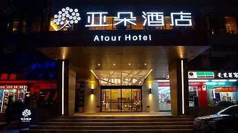 Atour Hotel Tianhe Guangzhou