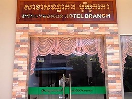 Borey Bokor Guesthouse