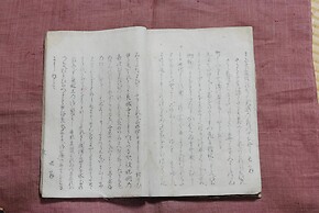 Yoshinoso Yukawaya