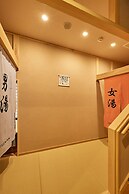 Yoshinoso Yukawaya