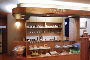 Yoshinoso Yukawaya
