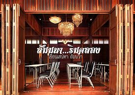 House of Passion Amphawa
