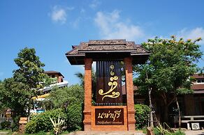Nakhaburi Hotel & Resort