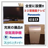 Osaka Moriguchi Plaza Hotel Dainichi Ekimae