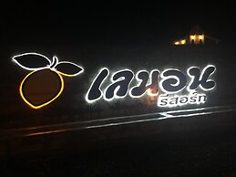 Lemon Resort