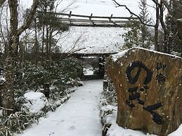 Yufuin Ryokan Nogiku