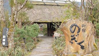 Yufuin Ryokan Nogiku