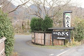 Yufuin Ryokan Nogiku
