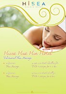 Hisea Huahin Hotel