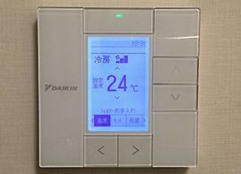 Hotel Silk Tree Nagoya