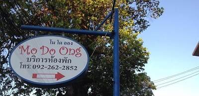 Mo Do Ong Place