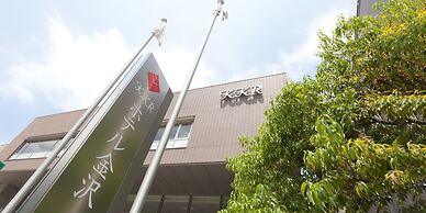 KKR Hotel Kanazawa