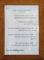 Bar-On Vacation Resort - Health, Nature, Culture, Tours & Tastes in th