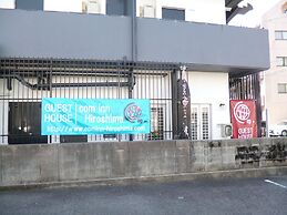 OUCHI HOTEL Yokogawa