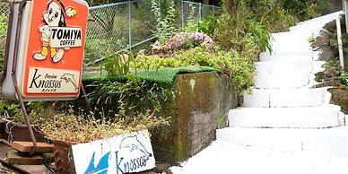 Mediterranean Sea Pension Knossos