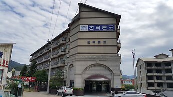 Corea Condo Suanbo