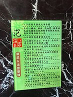 Everyday Hot Spring Hotel