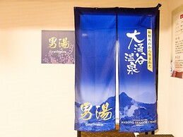 Livemax Resort Hakone Sengokuhara