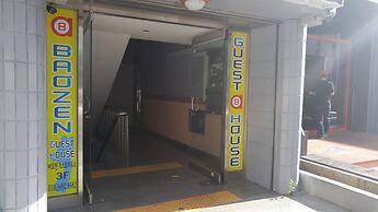 Baozen Guesthouse - Hostel