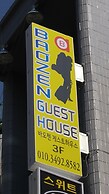 Baozen Guesthouse - Hostel