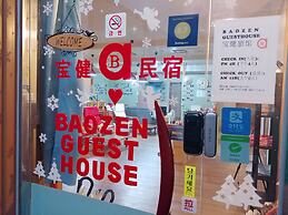 Baozen Guesthouse - Hostel