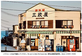 Dormitory Sandanya Guesthouse