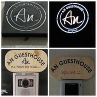 Gangnam AN Guesthouse - Hostel