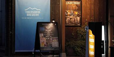 Racine Home Kyoto SELF CHECK-IN