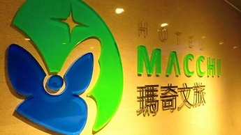 Macchi Hotel