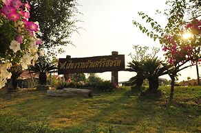 Chiang Rai Khuakrae Resort