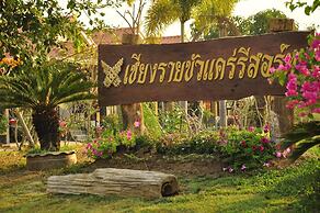 Chiang Rai Khuakrae Resort