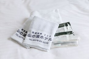 Kusatsu Onsen 326 Yamanoyu Hotel