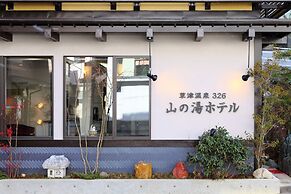 Kusatsu Onsen 326 Yamanoyu Hotel