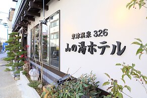 Kusatsu Onsen 326 Yamanoyu Hotel