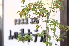 Kusatsu Onsen 326 Yamanoyu Hotel