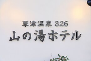 Kusatsu Onsen 326 Yamanoyu Hotel