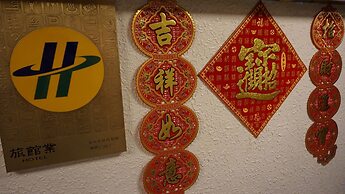 Chian Huei Business Hotel